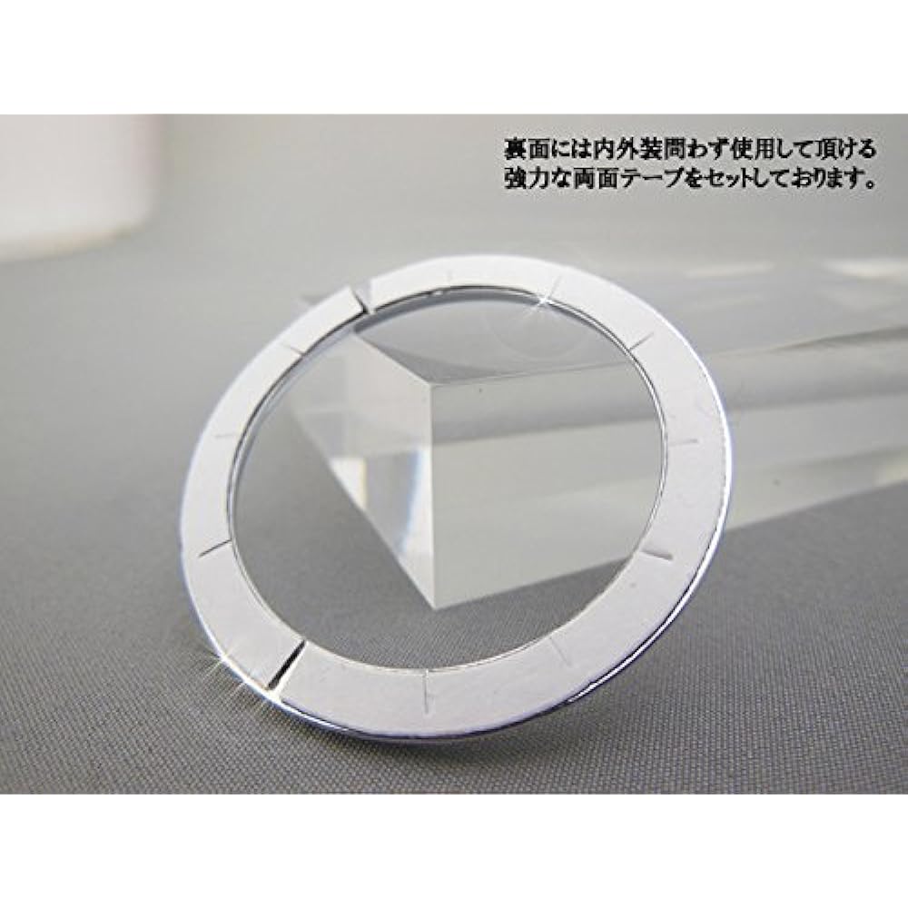 mut Nissan Days/Days Lukes exclusive start button ring (crystal)