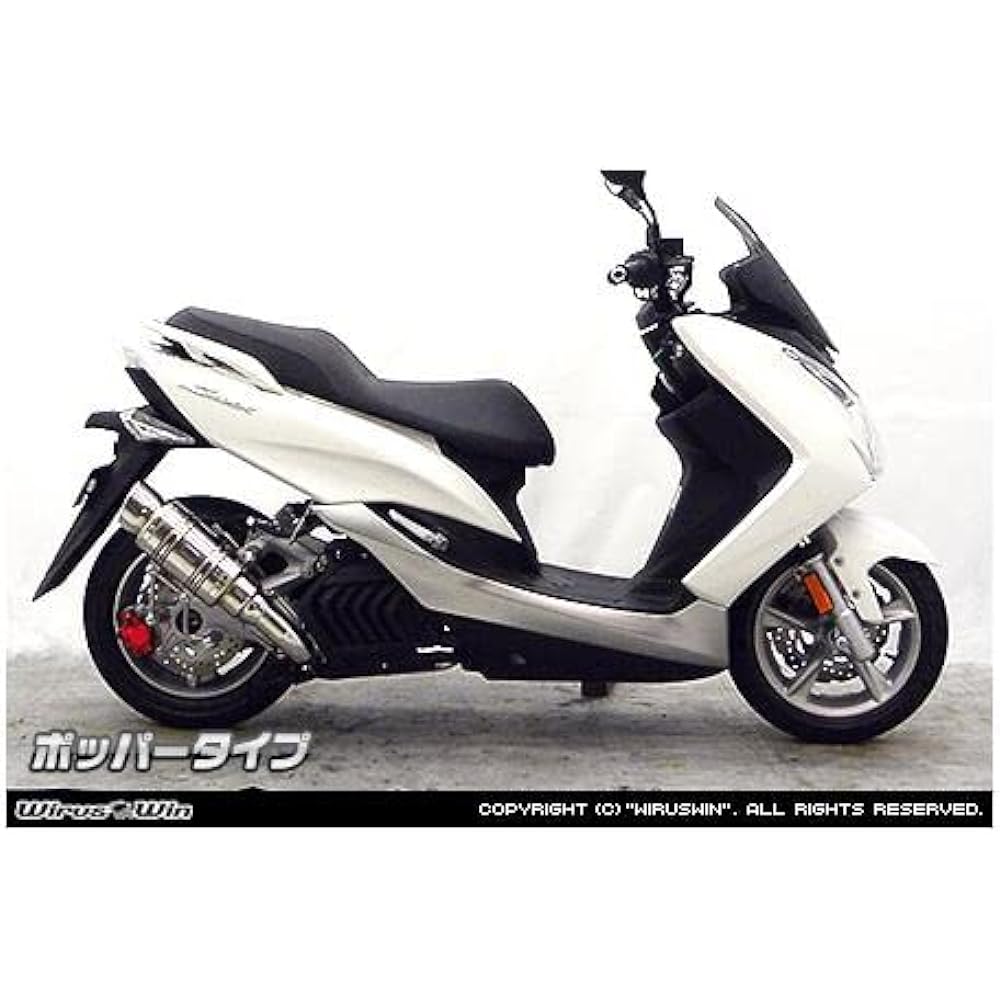 WilusWin Atomic Short Muffler, Popper Type, Majesty S (SMAX)