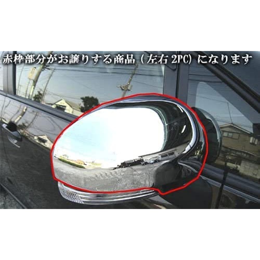 BRIGHTZ Prius ZVW30 Plated Door Mirror Cover F Type [MIR-SID-128] 30 ZVW 10523