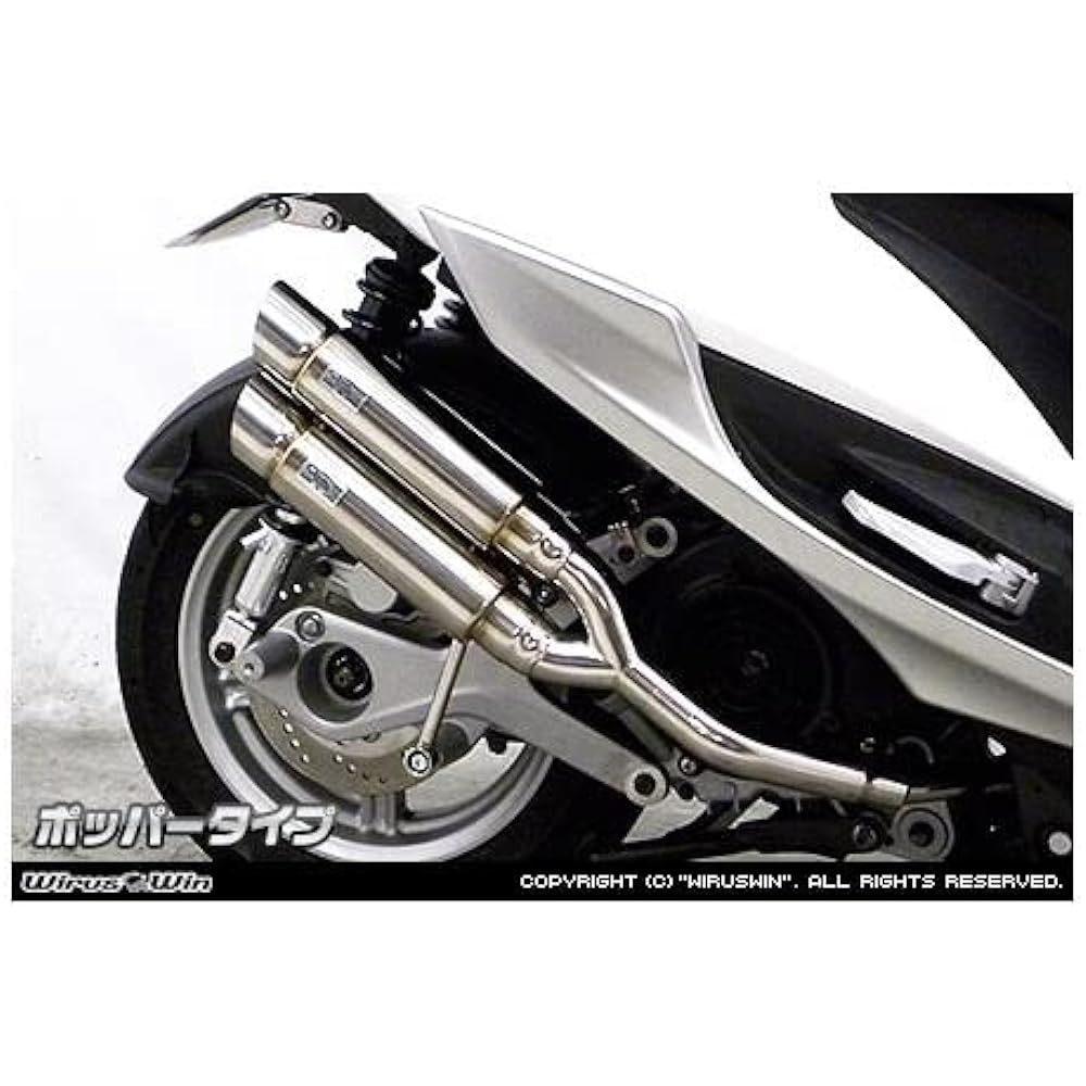 Wiluswin Atomic Twin Muffler/Popper Cygnus X SR 4 Type