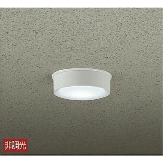 DAIKO Outdoor Light [Built-in LED] LED 9.2W Daylight White 5000K DWP-40249W
