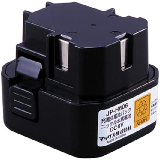 MAX Gas Nailer Battery Pack JP-H606 GN90170 Black