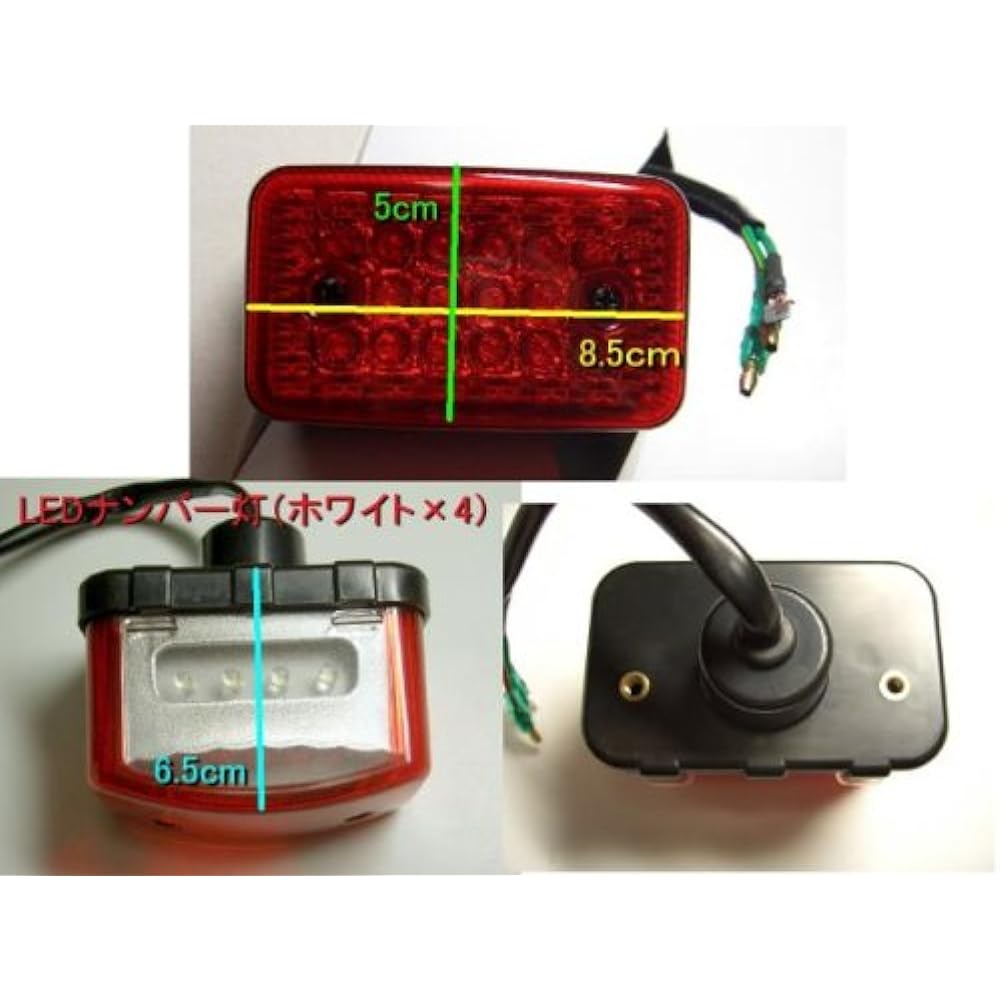 KJT Bolt-on LED Tail Lamp XR CRM XR XL FTR Super Sherpa XR50 XR100 BT-08L-RED BT-08L-RED