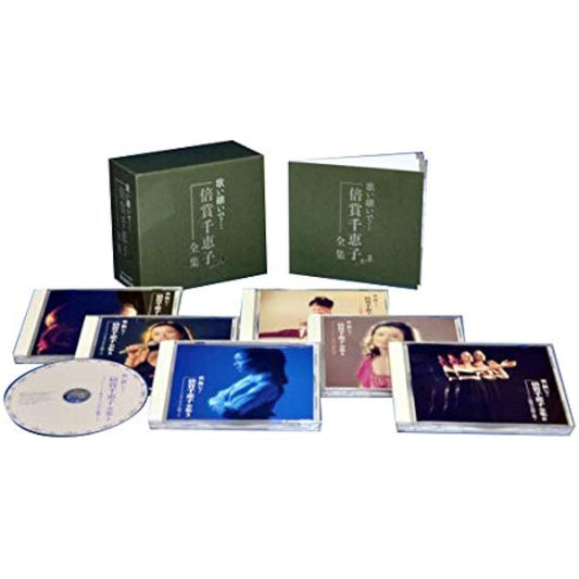 Continuing to sing...Chieko Baisho Complete Works NKCD-7471~6