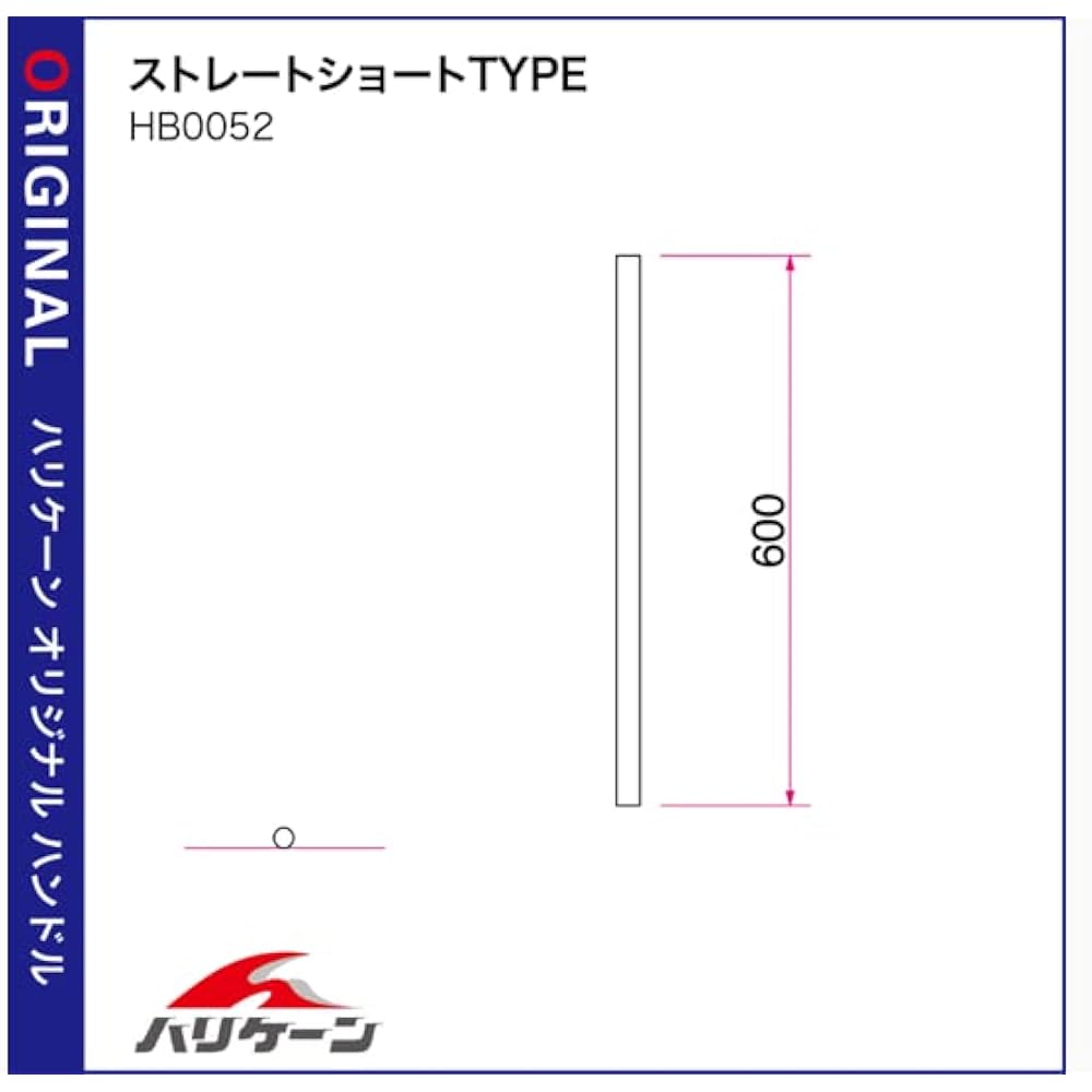 HURRICANE Handlebar P7/8 inch Straight Short TYPE Chrome Plated HB0052C-01