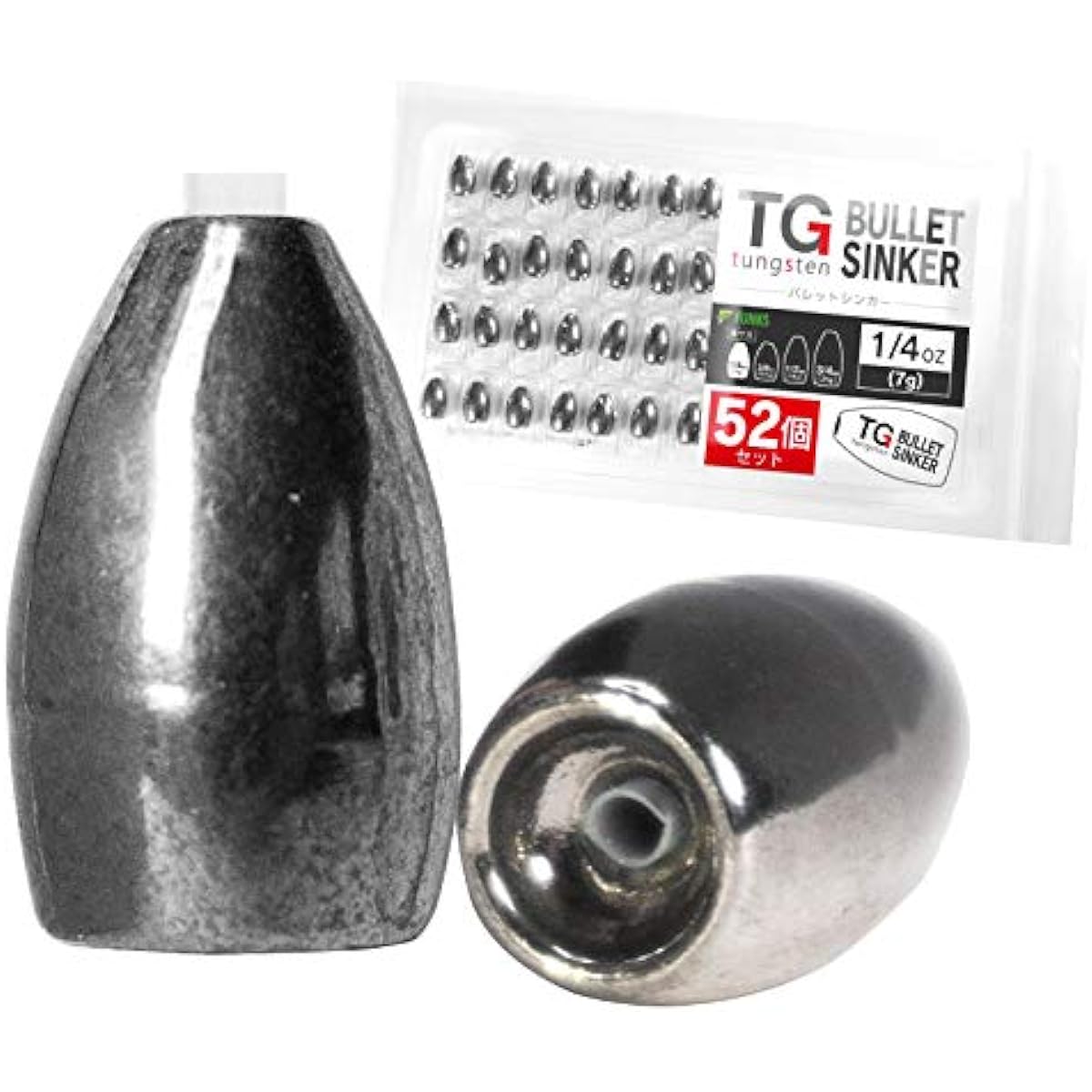 funks Value Set of 52 Tungsten Bullet Sinker TG Sinker 1/4oz 7g