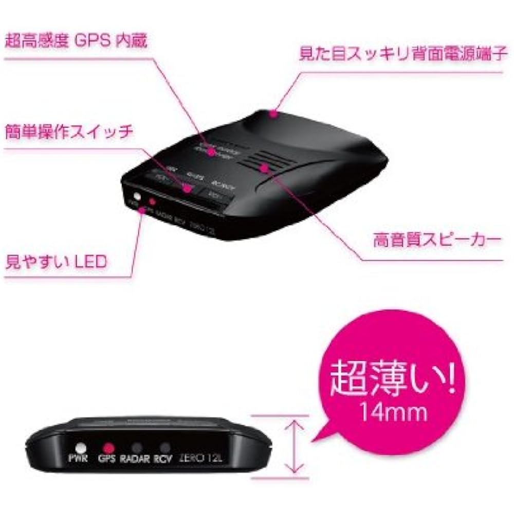 COMTEC ultra-high sensitivity GPS radar detector ZERO 12L