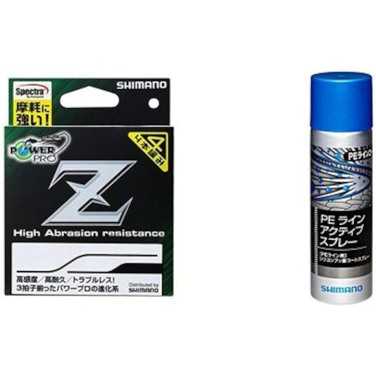 SHIMANO PE Line Power Pro Z 150m No. 0.8 White PP-M52N