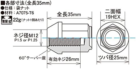 KYO-EI (Kyoei Sangyo) Wheel Nut LEGGDURA RACING [M12 x P1.25] Red KIN36R