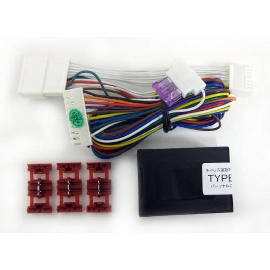 Personal Car Parts Freed/Hybrid Keyless Interlocking Door Mirror Storage Unit TYPE-A (GB3/GP3 Series) Dedicated Harness Included [HN01-029] DMRHN-A-HN01-029