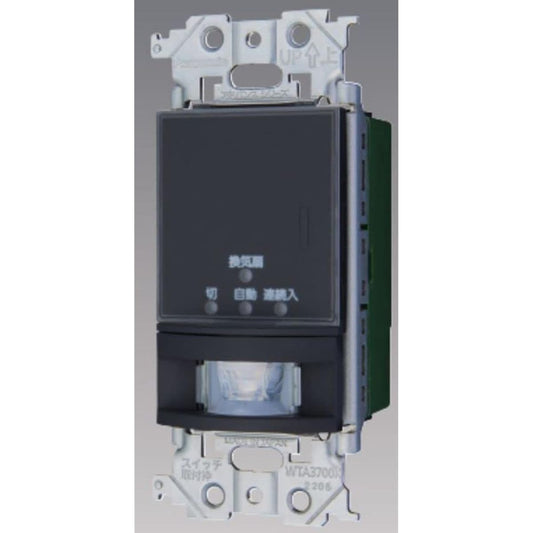 Panasonic Advanced Series Toilet Wall Mount Automatic Switch with Heat Sensor for Interlocking Ventilation Fan Matte Black WTA1614B