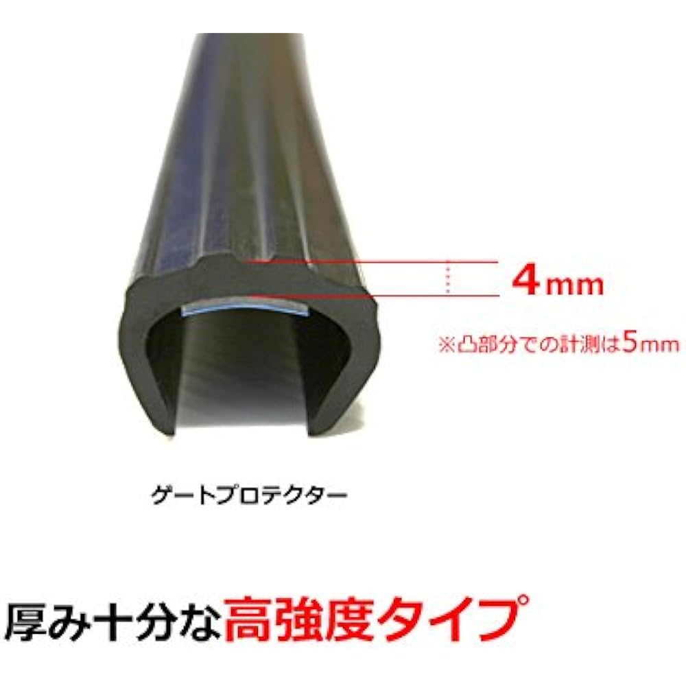 MOTOR POWER Quick Delivery, For Light Trucks, Bed Gate Protector, Aviation Guard, Black, Set of 3, Side x 2, Rear x 1, General Purpose, Light Tiger/GAT-2*