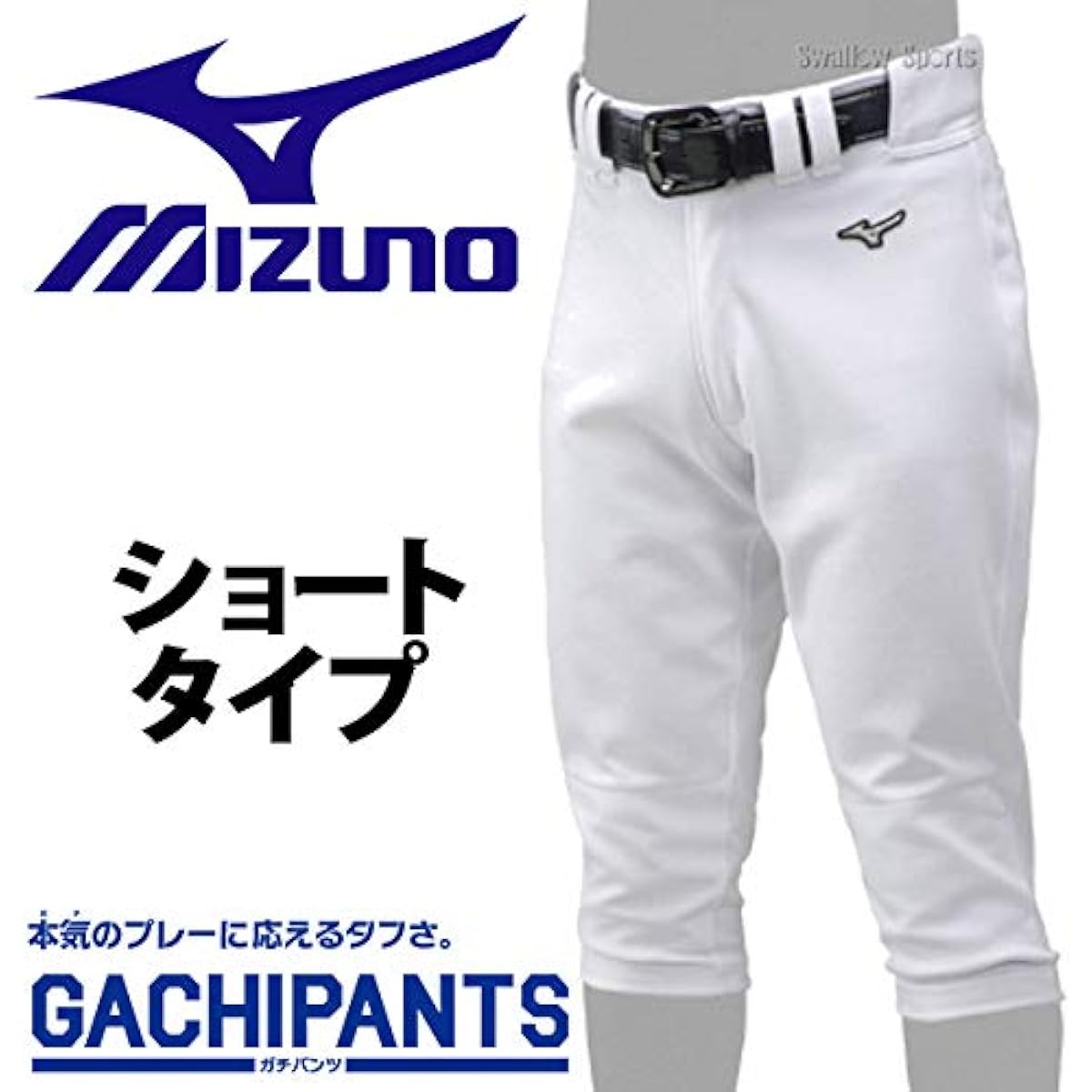 [Mizuno] Baseball Uniform Pants, Trousers, Baseball Practice Wear Pants, For Practice, Baseball Practice Wear, Spare Pants, Short L