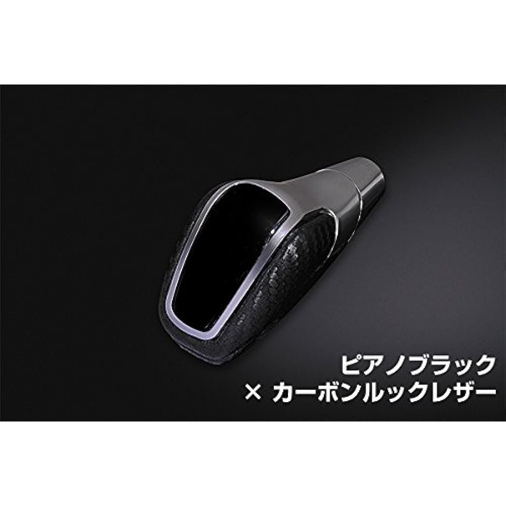 LANBO Shift Knob Prius 50 ZVW50 ZVW55 Customized Parts Dress Up Black Leather Piano Black 6mm Replacement Parts Accessories LSK06R-1