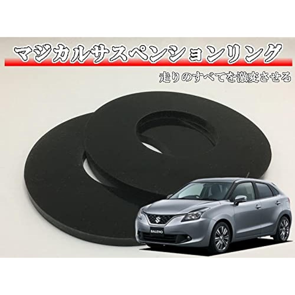 Cartist Magical Suspension Ring Baleno WB32S WB42S Black