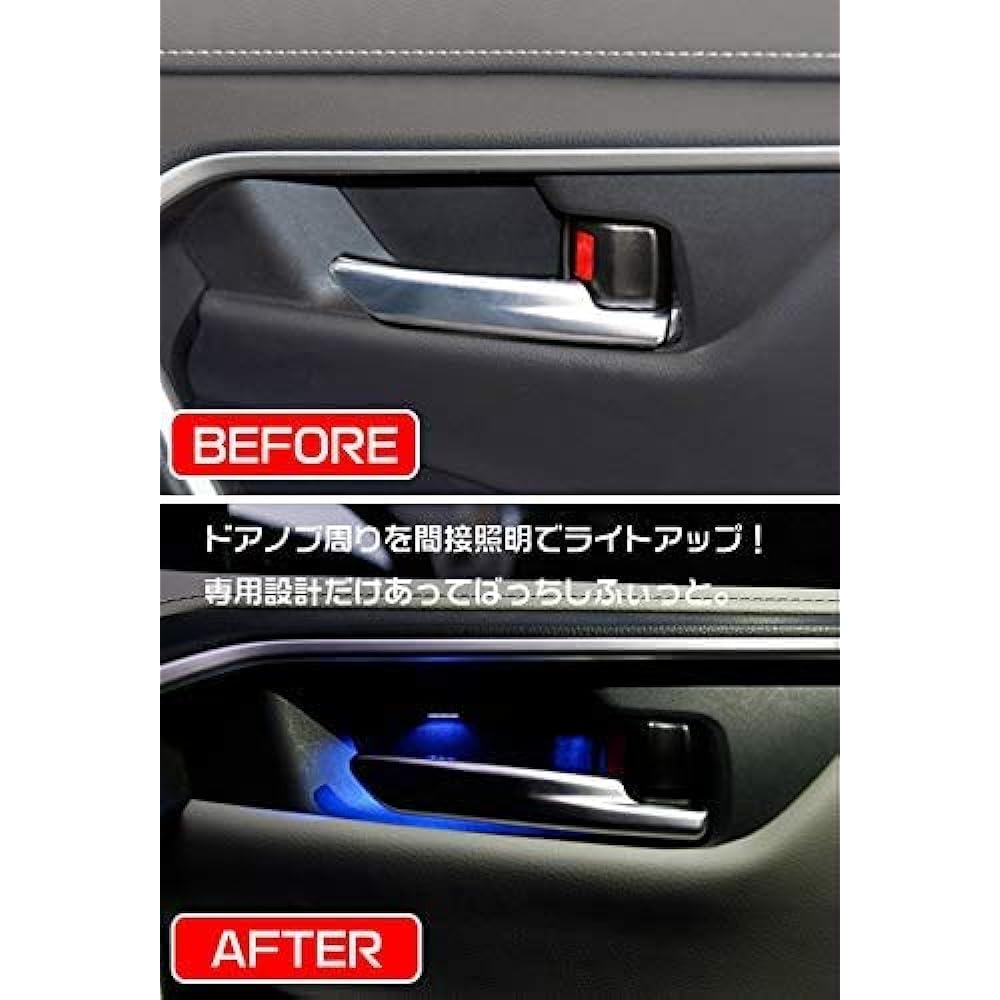 Boyou Toyota RAV4 & RAV4 PHV XA50 Series Exclusive Design Inner Door Handle LED Blue Door Handle Cover LED Lighting Kit Interior Parts Set of 4