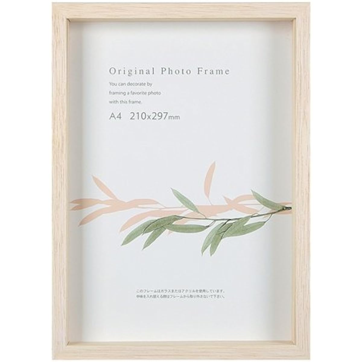 A.P.J. Art box frame (height: 35mm) Taikoro size (394 x 509mm) Pastel white