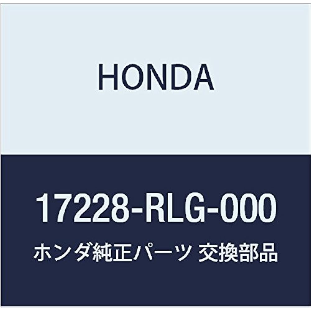 Honda (Honda) Genuine Parts tiyu-bu Air Flow The Integra 3d The Integra 4d Part No 17228 – P73 – 000