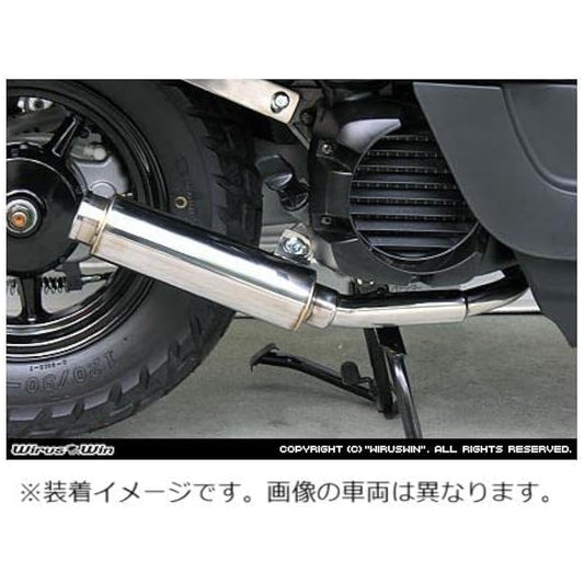Wiruswin JOG/JOG ZR Rod Silencer Type Muffler