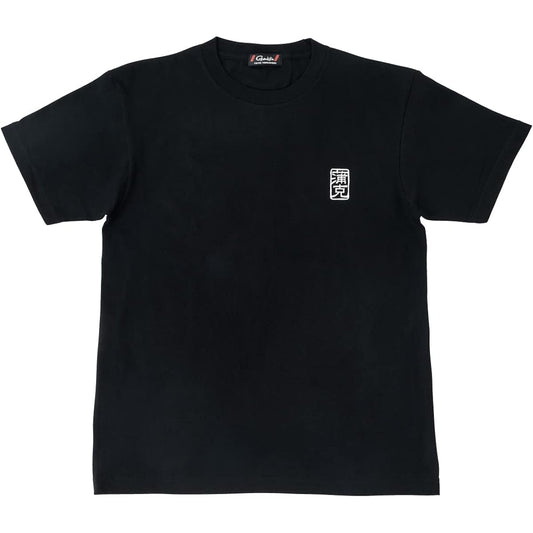 Gamakatsu T-shirt (Fish Kanji) GM3689 Black LL