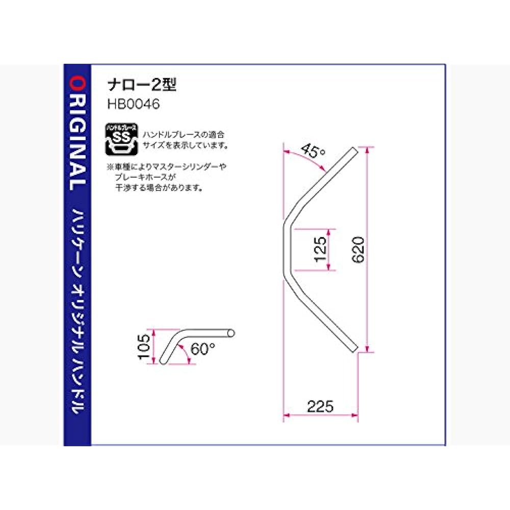 HURRICANE Car Handle Narrow 2 Type Black N-MAX HB0046B-90