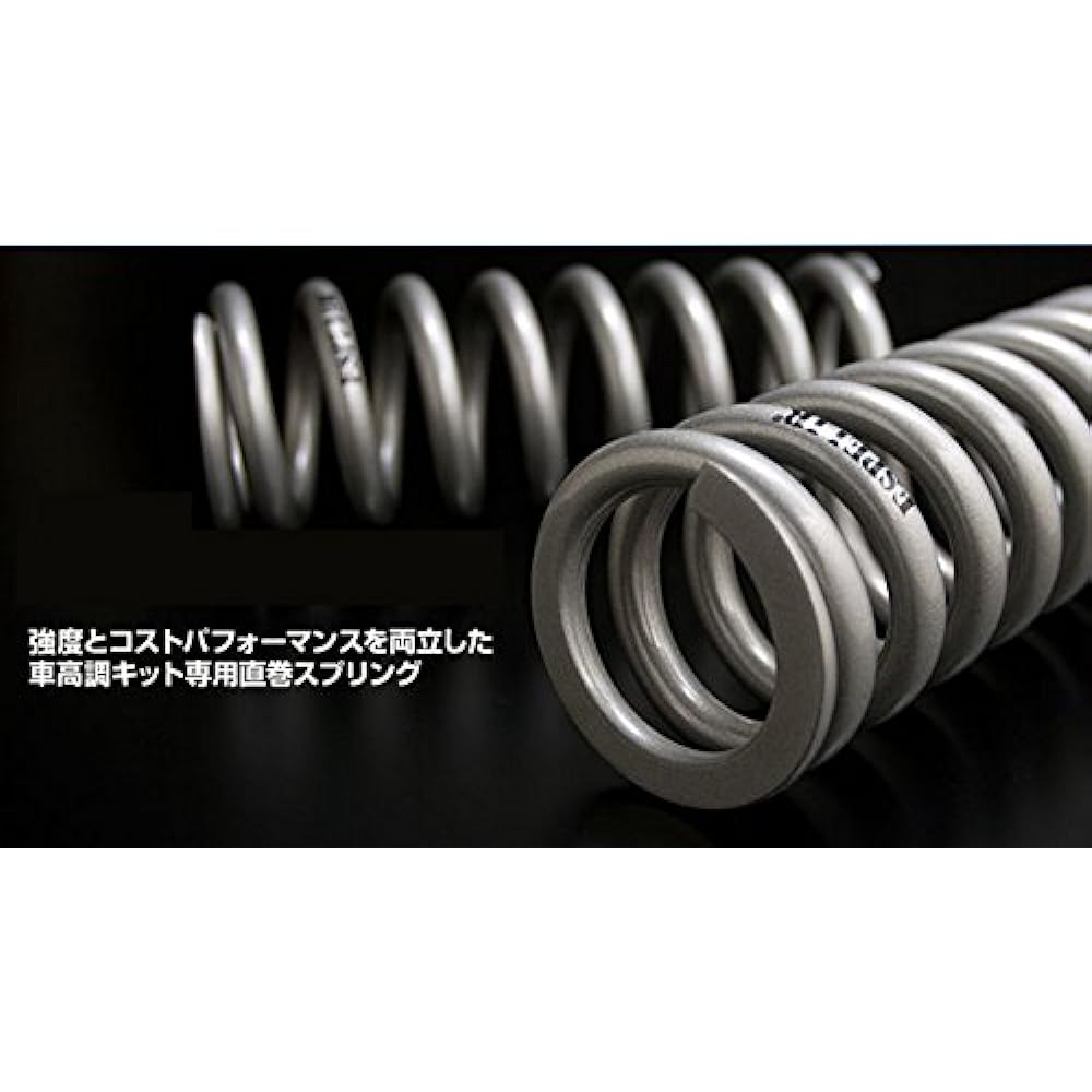 ESPELIR Vehicle Height Adjustment Kit Only [Super Downsus R] Direct Winding Spring 9 inches (228mm) ID65mm Spring Rate 20kg/mm (Set of 2) ESR-65920