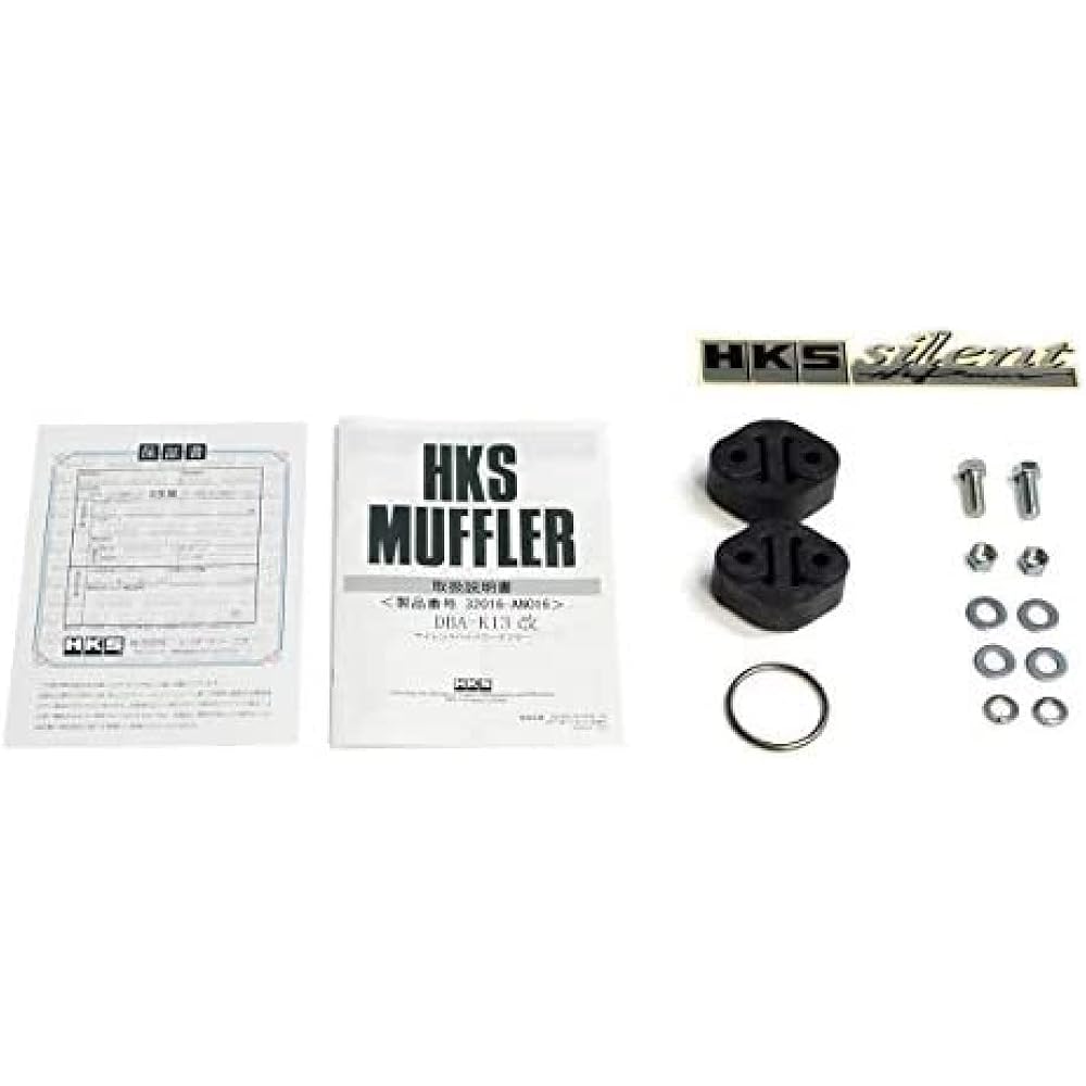 HKS Muffler Silent High Power Nissan March NISMO S K13 Modified