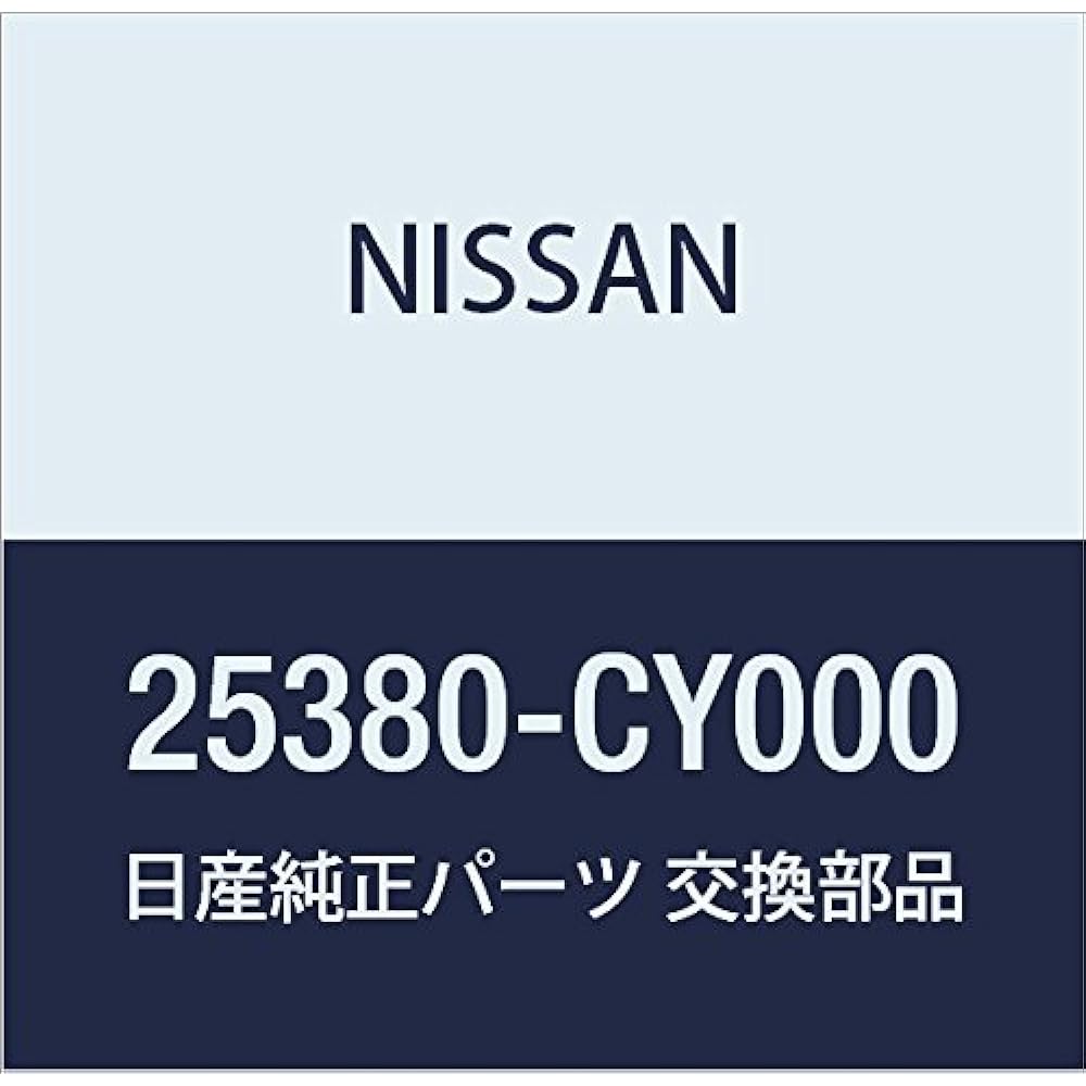 NISSAN Genuine Parts Switzerland Assembly Batsuku Door Opener Serena Part Number 25381-CY20B