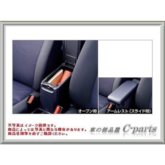 Toyota 08281-52000 Genuine Parts AQUA Aqua [NHP10] Console Box with Armrest [Black]