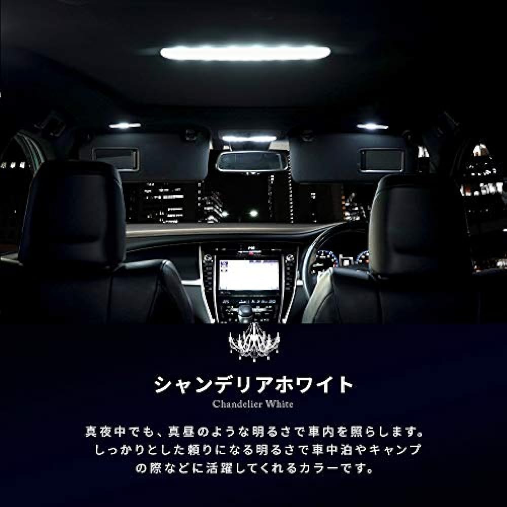 [Share Style] Delica D5 CV1W Room Lamp for Clean Diesel Cars [Chandelier White] [J]
