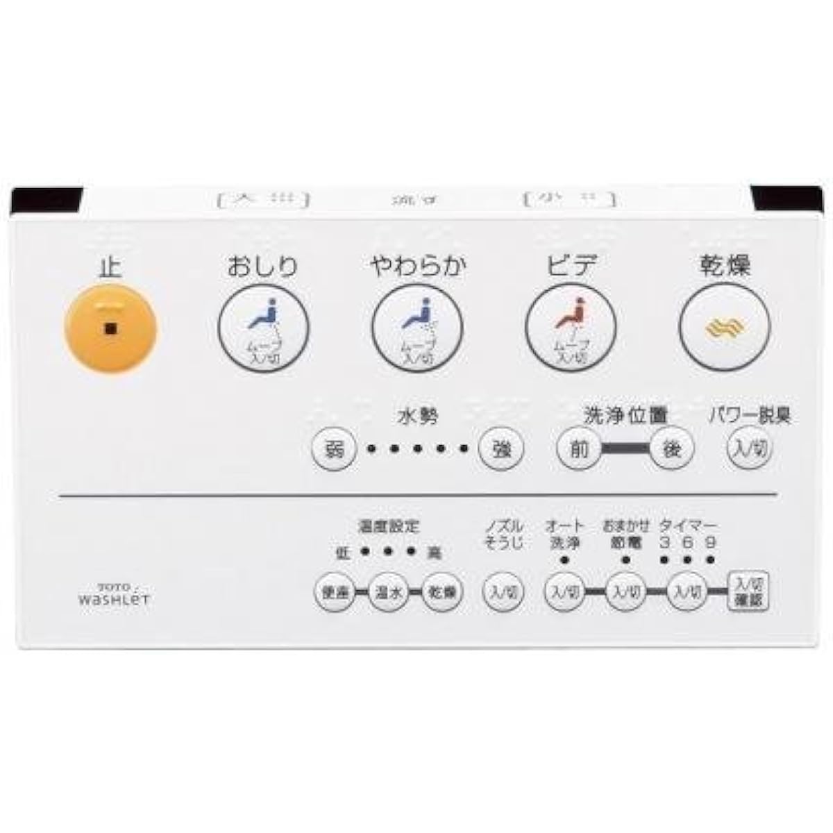 TOTO Washlet Z2 (2007/12 - 2011/03 models) Remote control for TCF9063LER [TCM472-4RR]