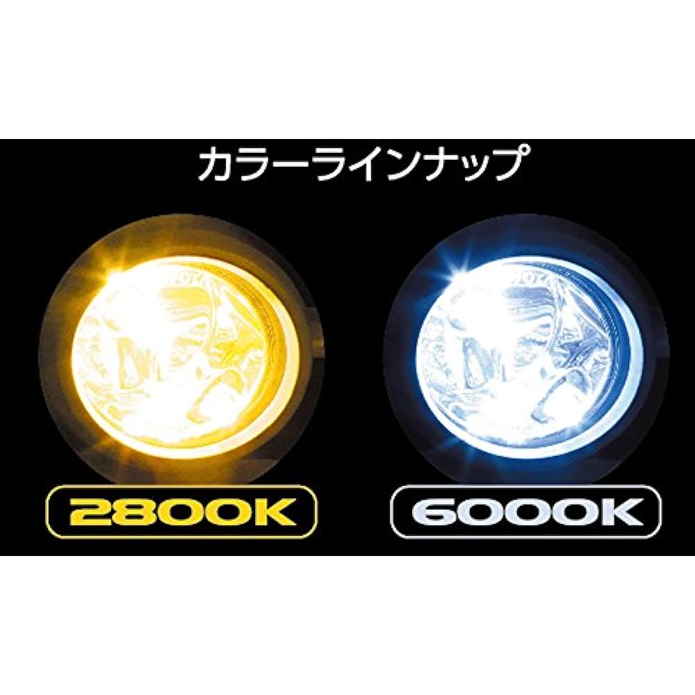 VALENTI LED Fog Exchange Valve Yellow H8 2800 LDS23-H8-28