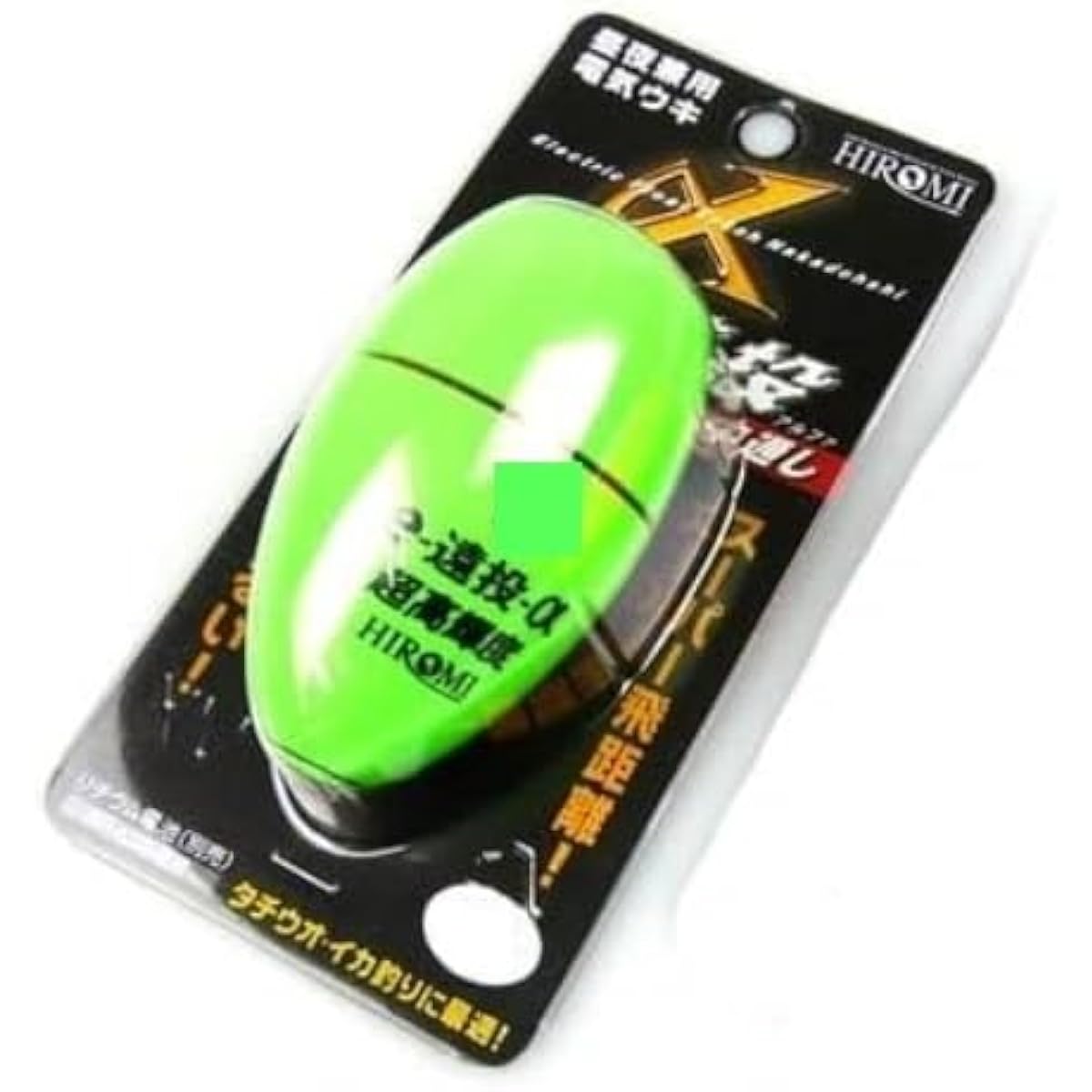 Hiromi Hiromi e-Long Throw Alpha Green No. 8