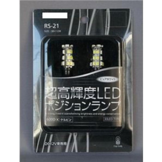 RS-21 super bright LED position lamp 7943ai