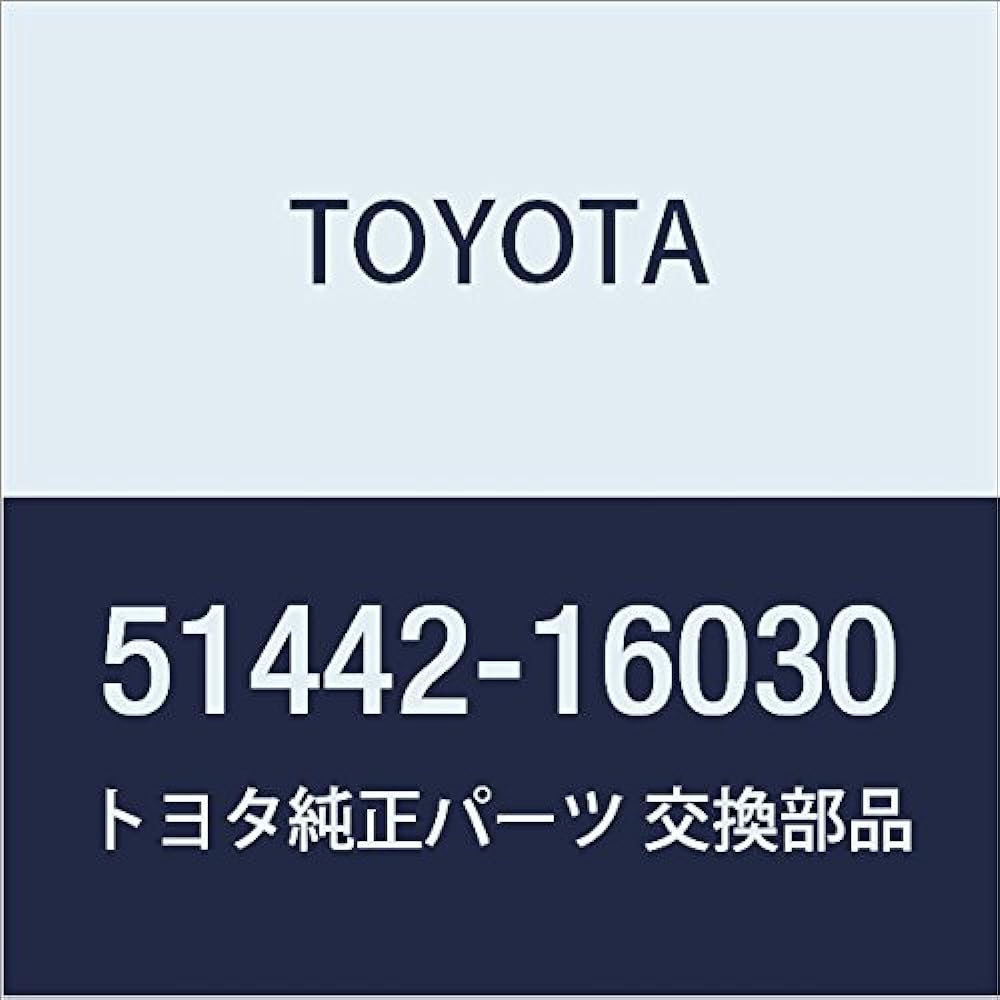 TOYOTA Genuine Parts Engine Undercover NO.1 Hiace/Regius Ace Part Number 51441-26160