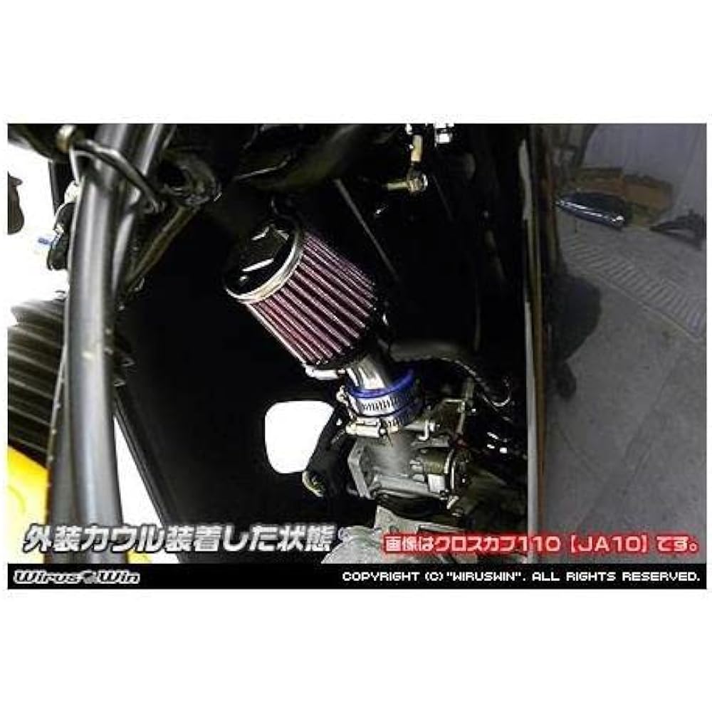 Wiruswin Power Filter Kit for Cub 110 (EBJ-JA10)