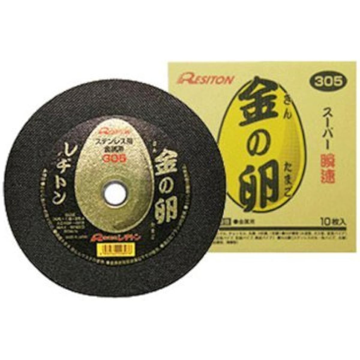 Resiton Cutting Wheel Golden Egg 305 x 1.8 x 25.4 [Set of 10] (for stainless steel/metal)