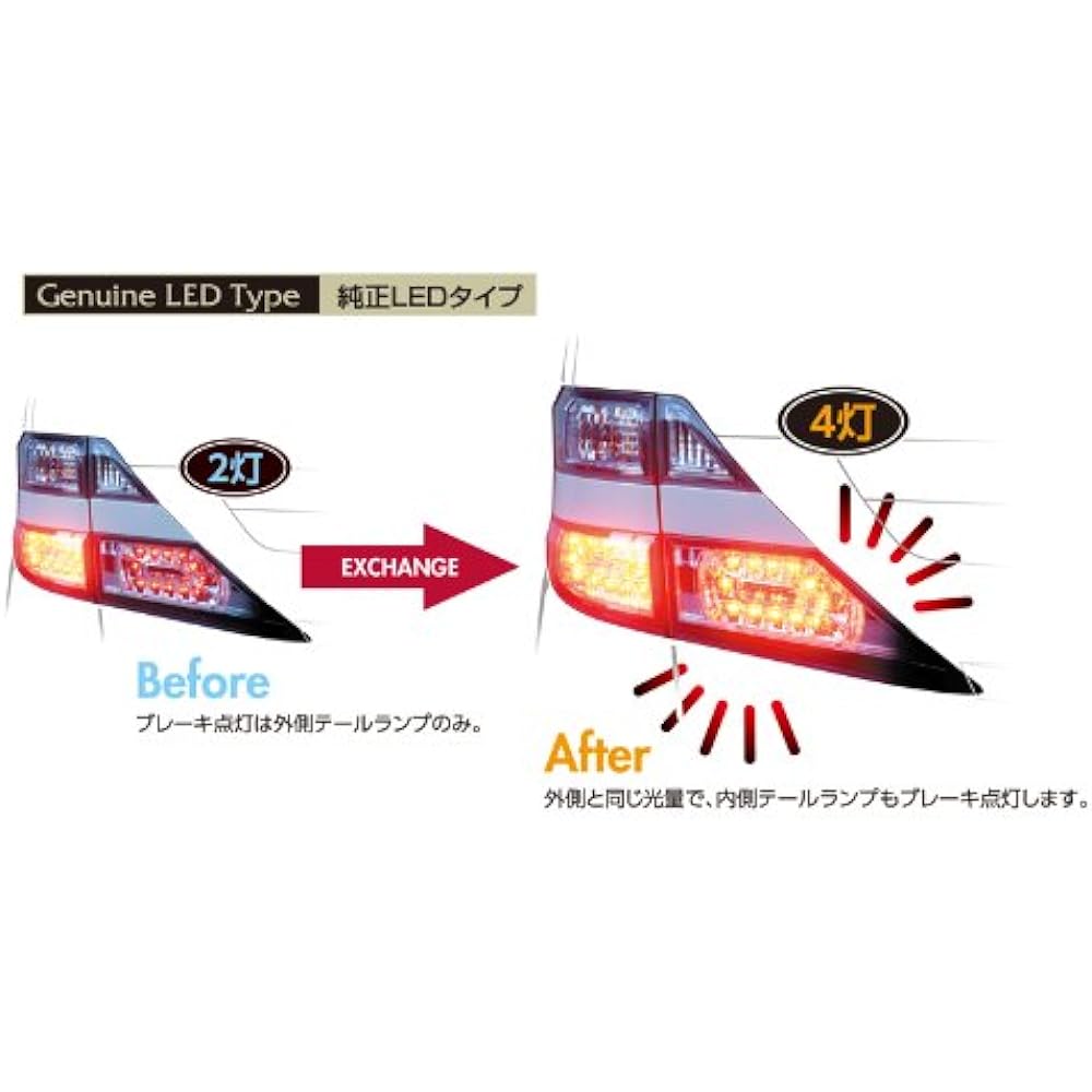 VALENTI Jewel brake 4 light kit genuine LED type YTK-LED-1