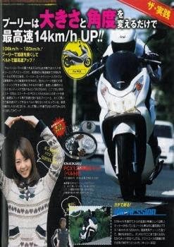KN Planning PCX125 JF28 Pulley High Speed Pulley Kit Reinforced Belt Domestic Reinforced Belt Weight Roller