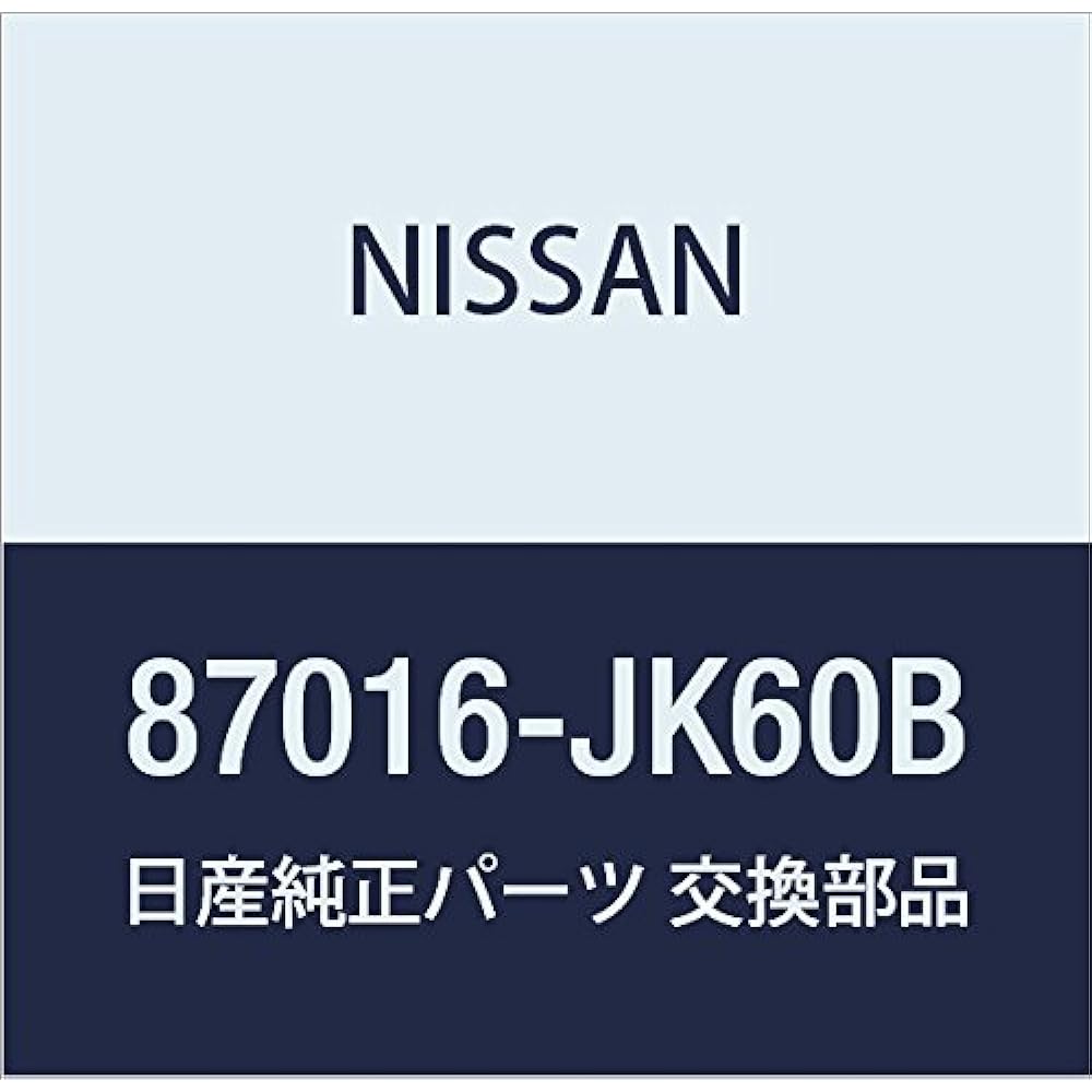 NISSAN (nissan) Genuine Parts Sweetheart TUTSI Assemblies Of Front Seat