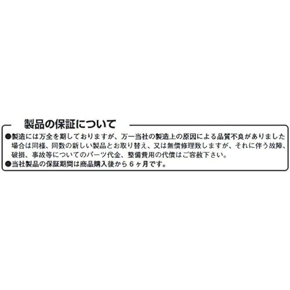 KITACO Knuckle Guard General Purpose 566-0500100