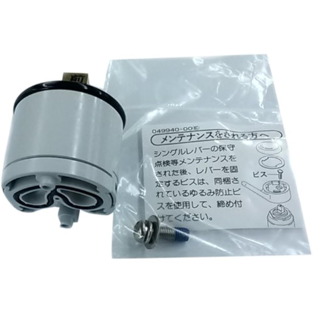 KVK cartridge (for top water discharge) ZKM110A