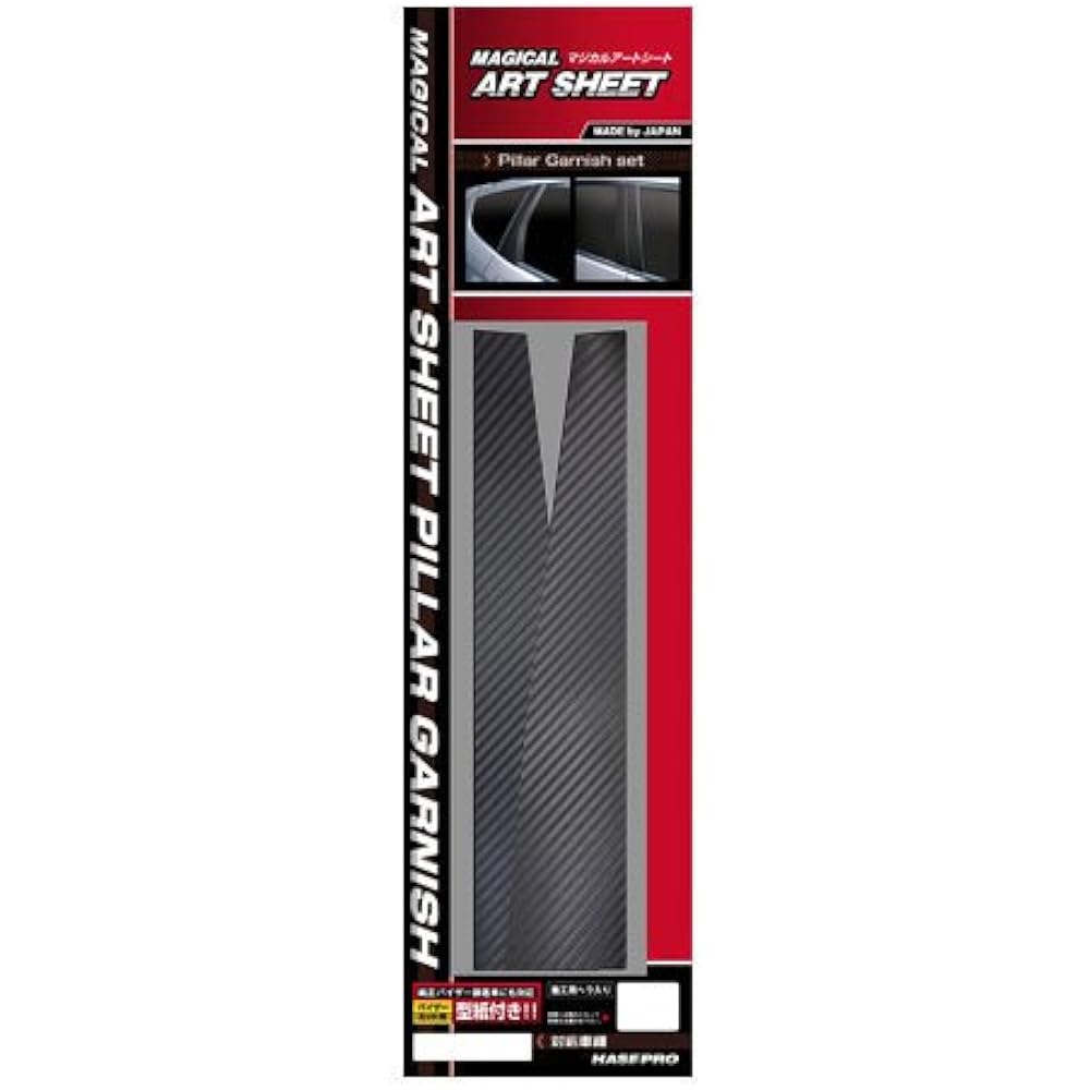 HASEPRO Magical Art Sheet (Pillar Gunish) Toyota Estima MSPT24
