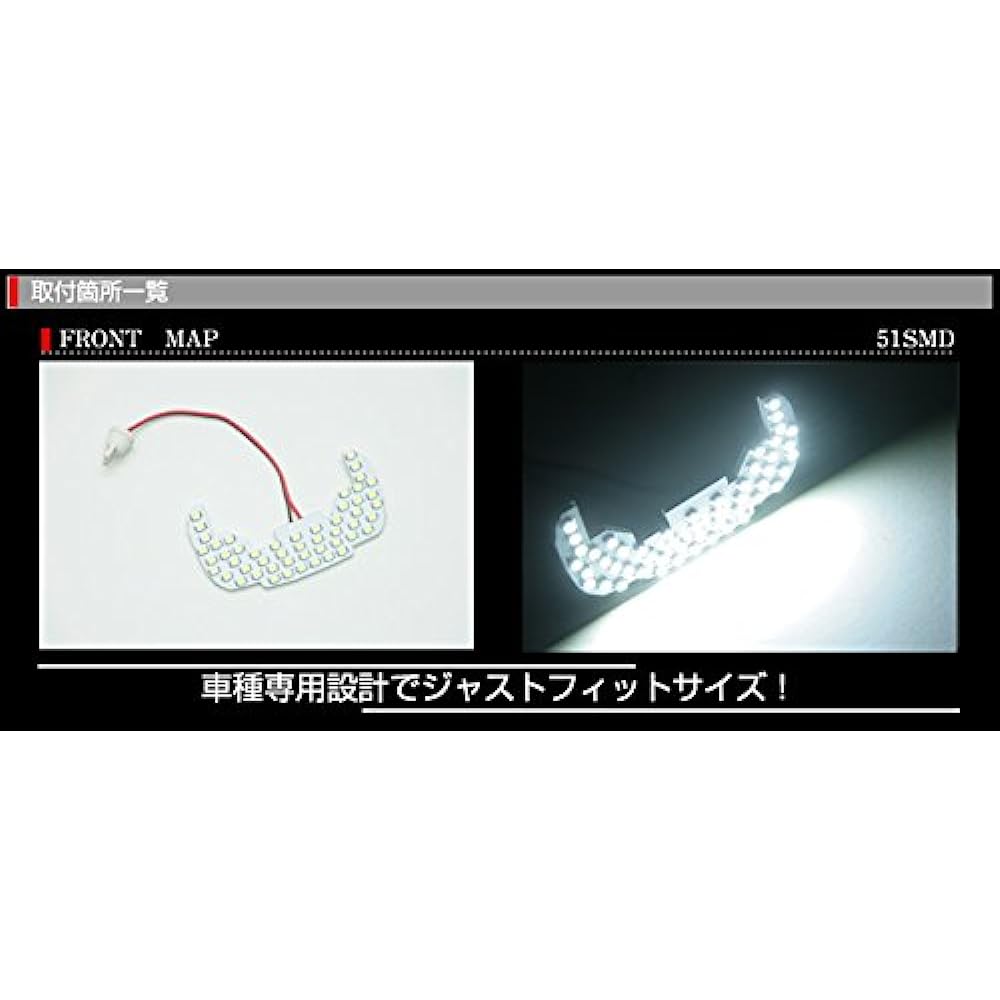Jimny Room Lamp JB23 Interior Light LED Just Fit Exclusive Design