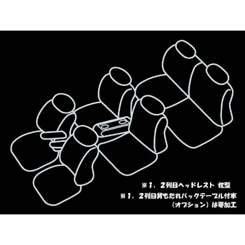 COLIN STANE Stance Seat Cover Standard/Black/[Nissan] Serena C25/NC25 H19.12 ~ H22.11 S6408B S6408B [parallel import]