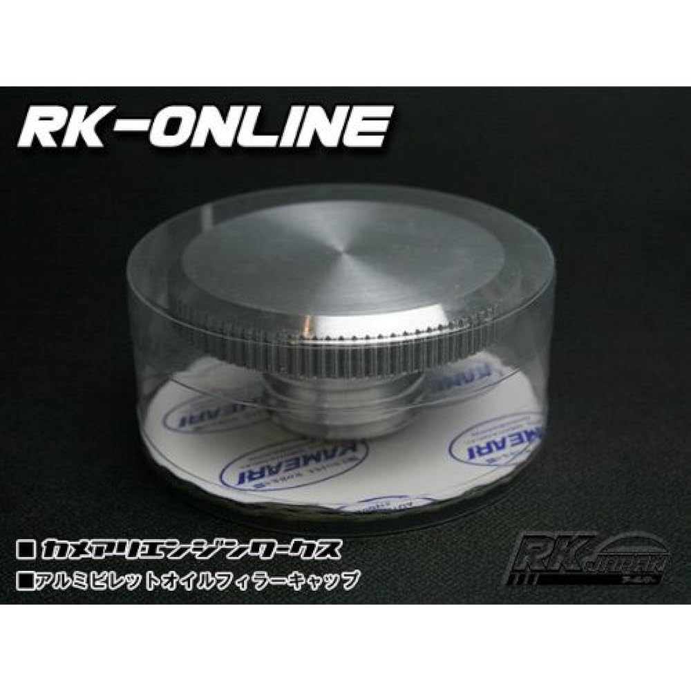Kameari Engine Works: L type, L28, L20, oil filler cap, round type, all aluminum