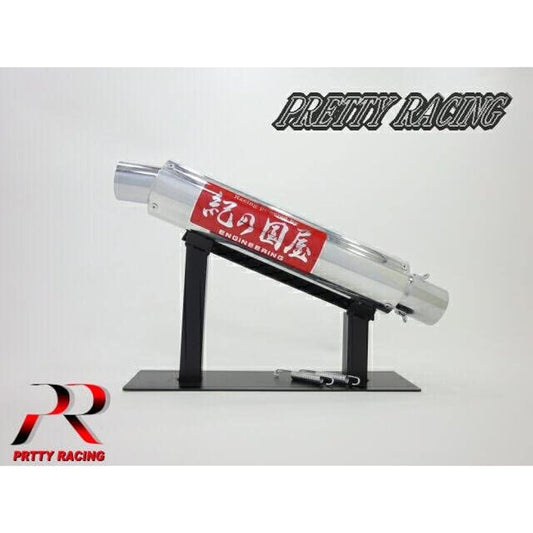 Universal Kinokuniya Silencer Racing Type 70 Pi Muffler