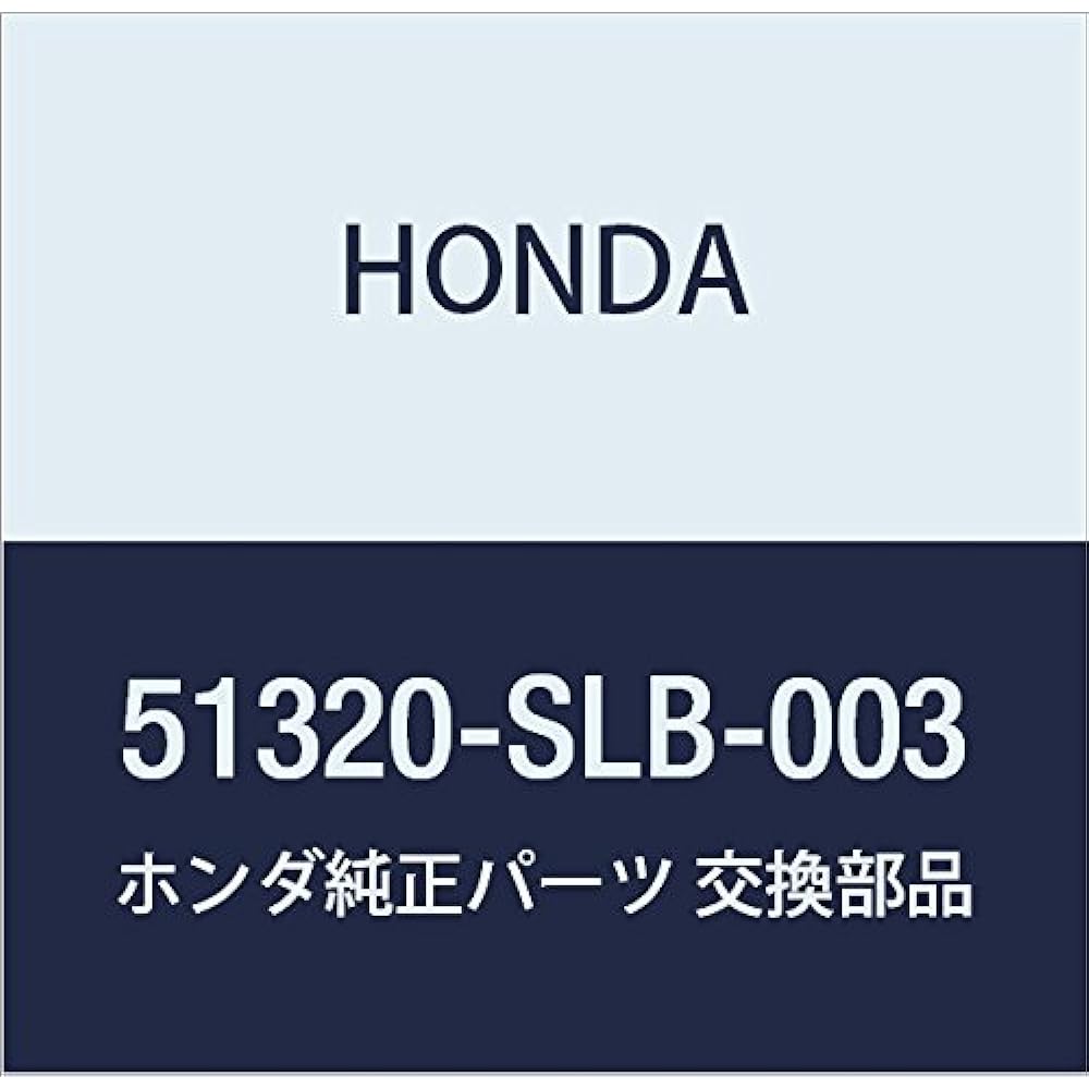 Honda (Honda) Genuine Part Link Comp. hurontosutabiraiza- Airwave Part No 51320 – SLB – 003