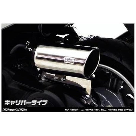 Wiruswin Caliper Type Air Cleaner Kit, Majesty S (SMAX)