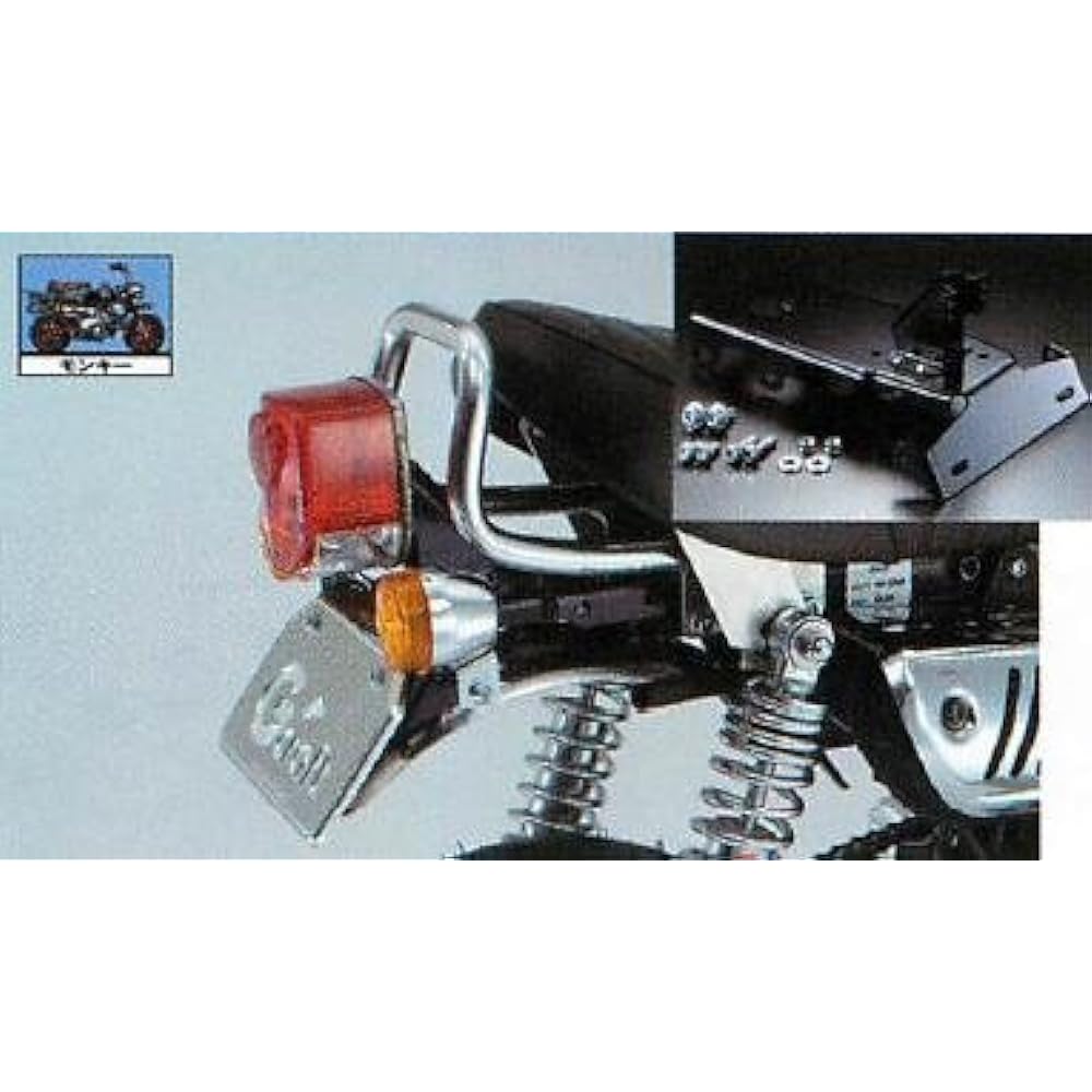 Gcraft Grab Bar 5L Monkey 32076
